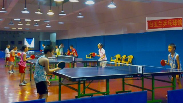 廣州白玉蘭乒乓球俱樂部